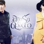 Diễn viên Nadech Kugimiya và Matt Peranee